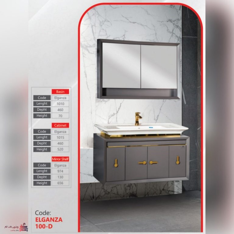روشویی کابینتی بومرنگ مدل الگانزا 100 دیواری (الگانرا)