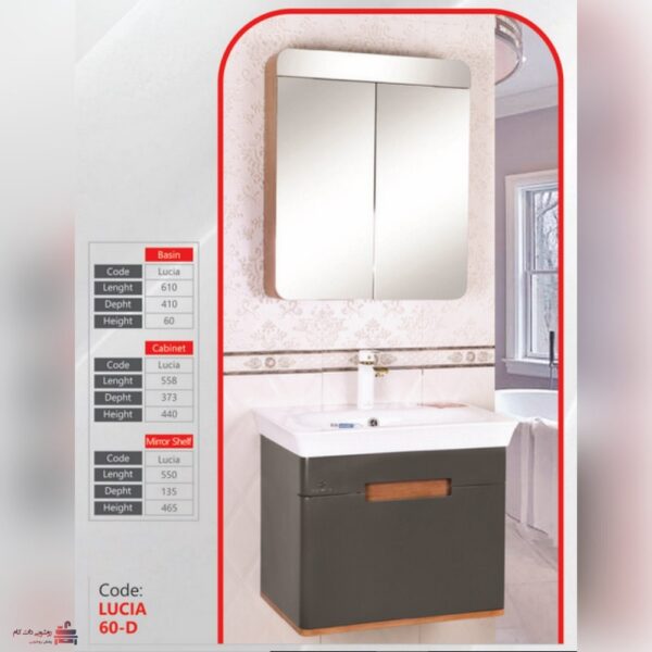 روشویی کابینتی بومرنگ مدل لوسیا 60 دیواری (لوسیا 60)