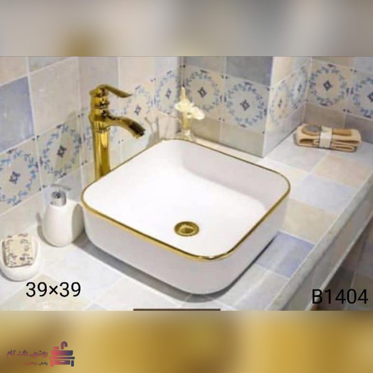کاسه روشویی برند comet کد 1404B