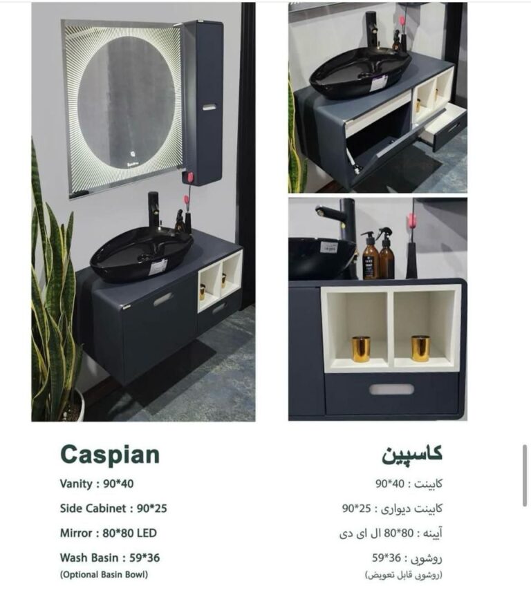 روشویی کابینتی برند رابوکا مدل کاسپین
