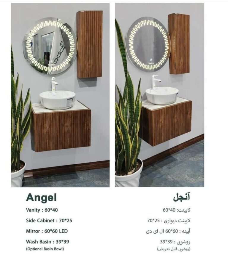 روشویی کابینتی برند رابوکا مدل آنجل