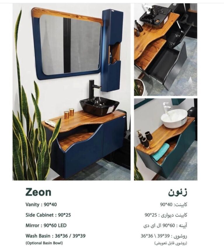 روشویی کابینتی برند رابوکا مدل زئون