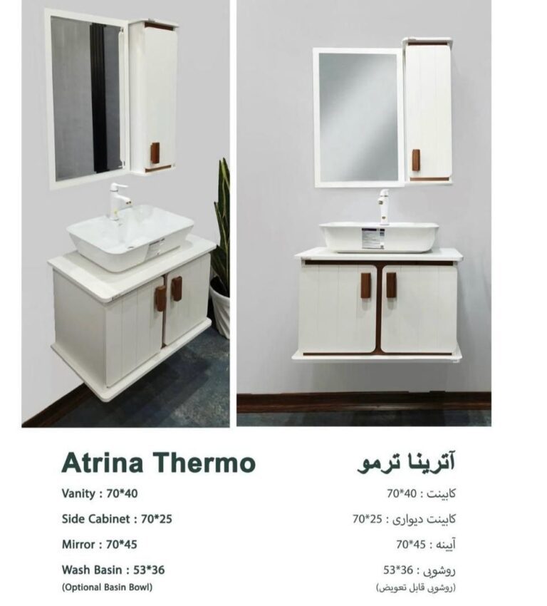 روشویی کابینتی برند رابوکا مدل آترینا ترمو