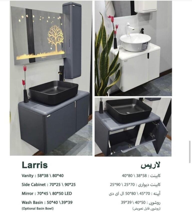 روشویی کابینتی برند رابوکا مدل لاریس